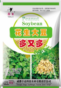 花生大豆多又多
